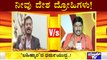 ಮುಸ್ಲಿಂ ವ್ಯಾಪಾರಿಗಳಿಗೆ 'ಆರ್ಥಿಕ' ಬಹಿಷ್ಕಾರ | Discussion On Ban Of Muslim Shopkeepers From Temple Fairs