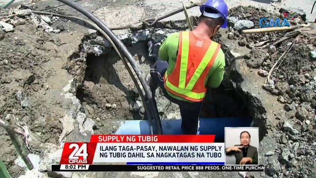Maynilad, tiniyak na hindi sisingilin sa mga customer ang tumagas na tubig mula sa mga tubong nasa labas ng kanilang bahay | 24 Oras
