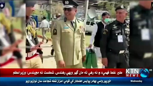 DIG Security & Emergency Services Division Dr. Maqsood Ahmed visited parade ground Islamabad and witnessed the traditional Pakistan Day Parade.