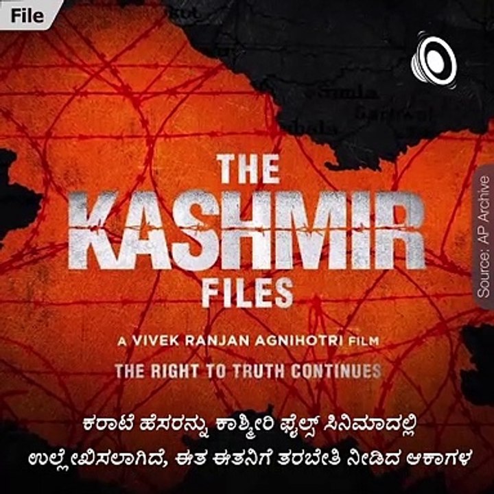 Kashmir Genocide: What Bitta Karate Aka Farooq Ahmed Dar Said 31 Years Ago.
