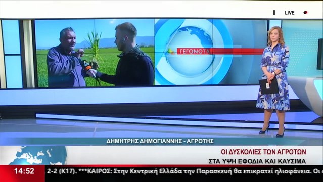 Ο εκπρόσωπος του πανελλήνιου συνδέσμου για αγροτικά θέματα, Δ. Δημογιάννης στο δελτίο του Star