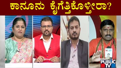 Video herunterladen: Discussion On 'Ban Of Muslim Shopkeepers From Temple Fairs' | Public TV