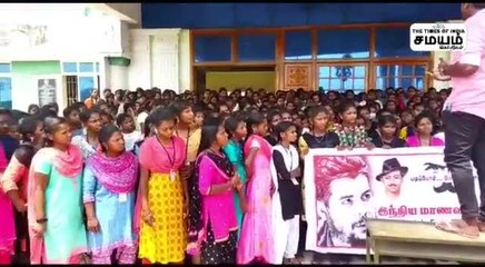 CUET நுழைவு தேர்வுக்கு எதிர்ப்பு; மாணவர்கள் போராட்டம்!