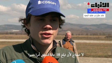 فتى في السادسة عشرة ينطلق في رحلة انفرادية حول العالم على طائرة خفيفة