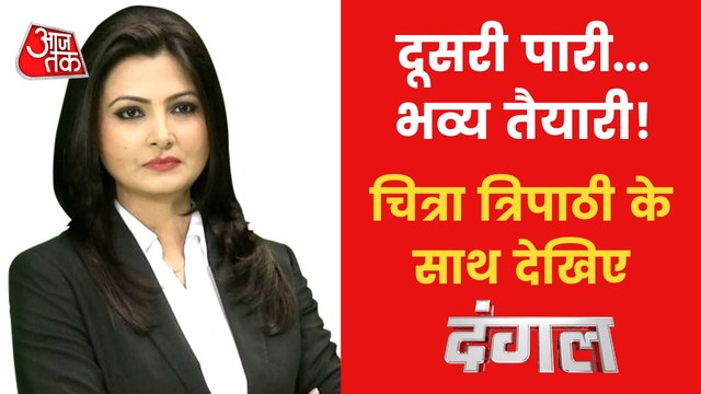 Dangal: Stage set for grand Oath Ceremony of Yogi!