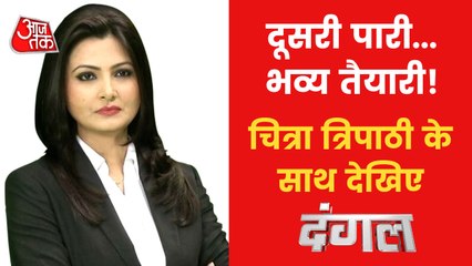 Dangal: Stage set for grand Oath Ceremony of Yogi!