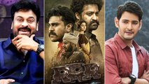 RRR Special Show For Tollywood Heros And Directors| NTR | RRR Movie Tickets