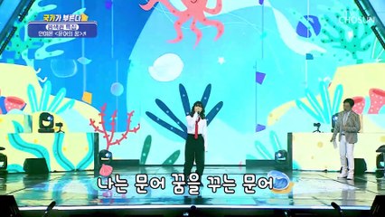 요즘 살아있는 라이징 뽀통령 ‘문어의 꿈’♬ TV CHOSUN 220324 방송