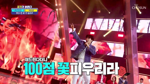 국가단 쇠구슬! 강하게 박히는 보이스 ‘못다 핀 꽃 한 송이’♬ TV CHOSUN 220324 방송