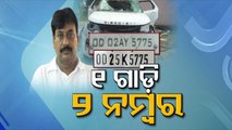 Special Story | Why Prashant Jagdev Had Fake Registration Number On Vehicle