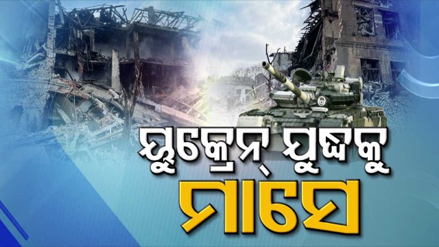 Special Story | A Month After Russian Invasion In Ukraine, War Continues
