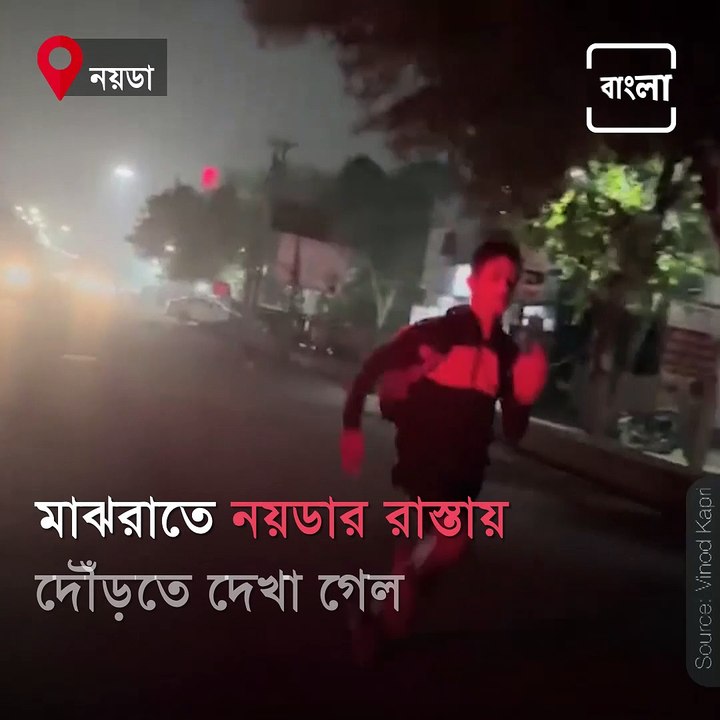 Inspiring Video Of 19-Year Old Boy Running Home From Work At Midnight In Noida Goes Viral