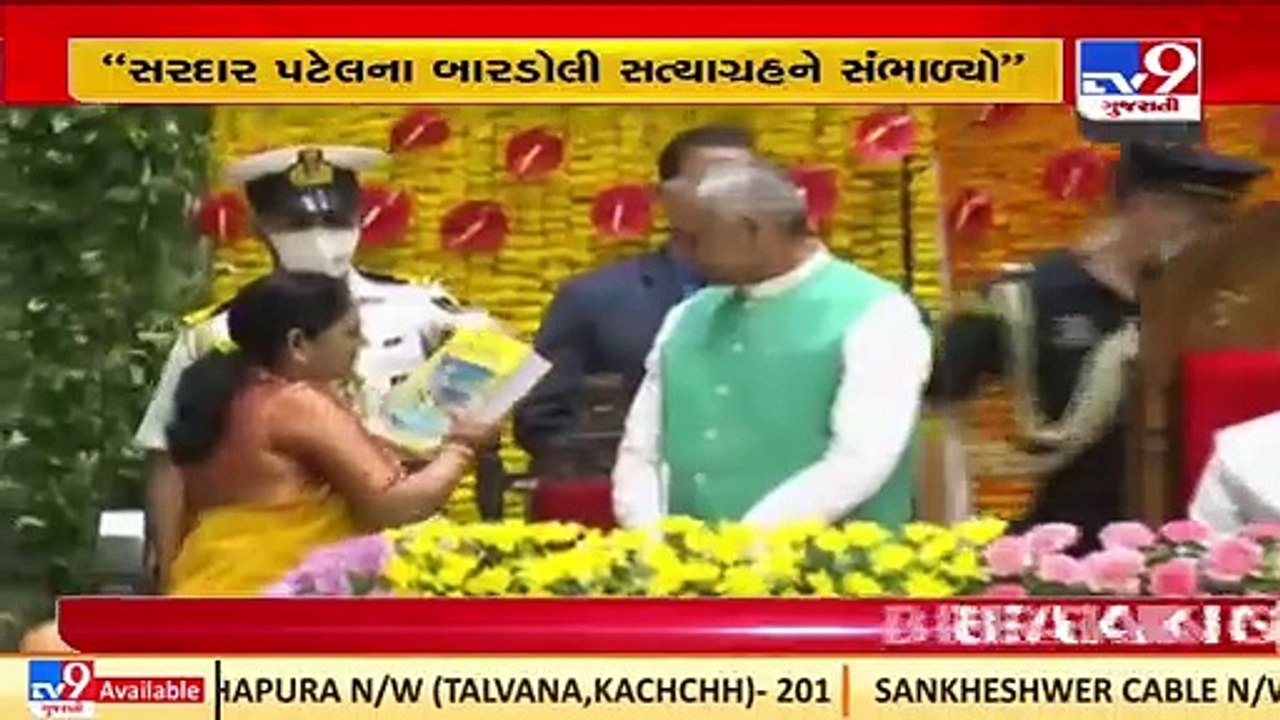 President Ramnath Kovind addressed Gujarat legislative assembly today