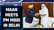 Punjab CM Bhagwant Maan meets PM Modi in Delhi, demands Rs 50,000 crore package | Oneindia News