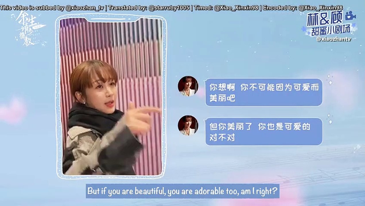 [ENG SUB] The Oath of Love Lin & Gu Extra 12