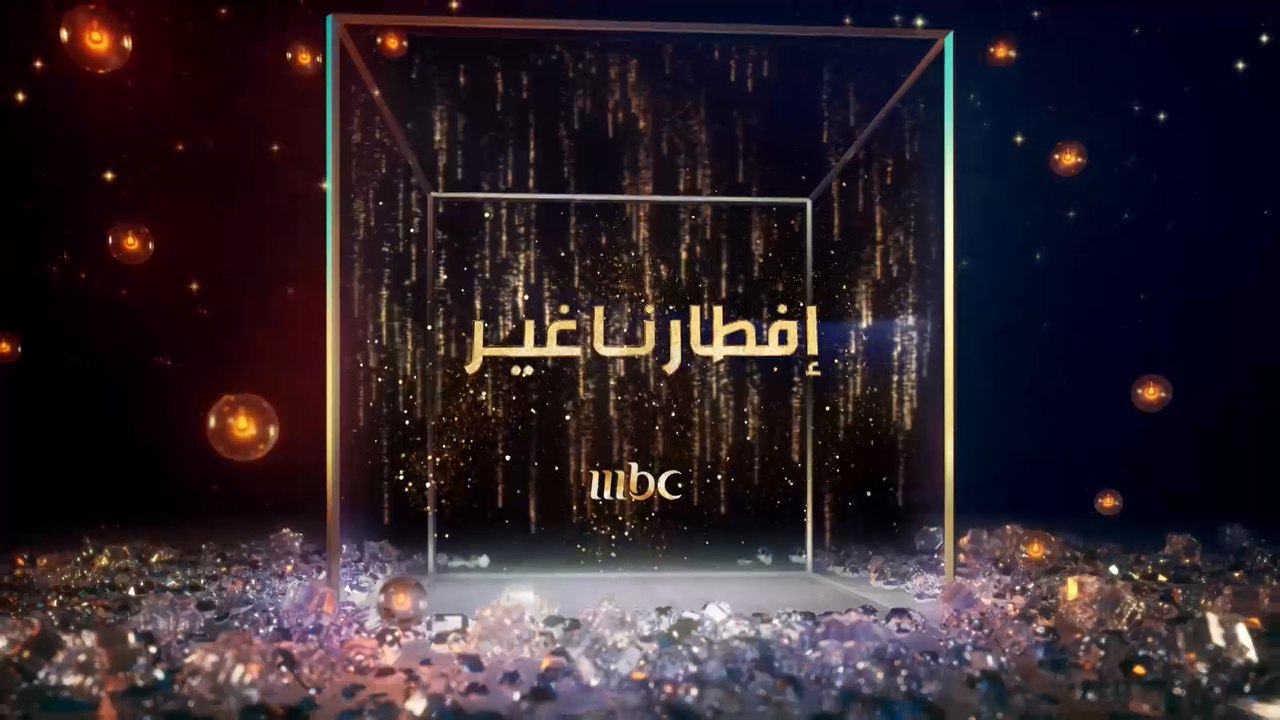 اكتشفوا وصفات رمضانية جديدة مع الشيف هلا عياش ض...