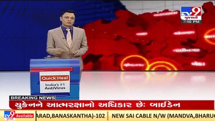 Ahmedabad Police Commissioner gets show cause notice, hearing on 30th March _ TV9News