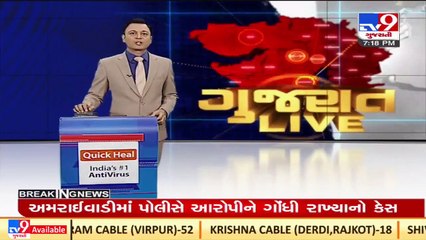 Cabinet Minister Purnesh Modi announces additional projects at Nadabet border to promote tourism