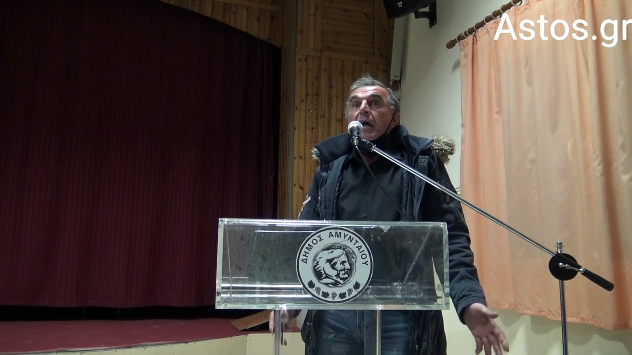 Δηλώσεις Δημ. Συμβούλου Αμυνταίου κ. Γεωργού στην Λαϊκή Συνέλευση της Τ.Κ Αγίου Παντελεήμονα