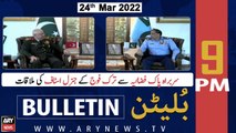 ARY News Bulletin | 9 PM | 24th March 2022