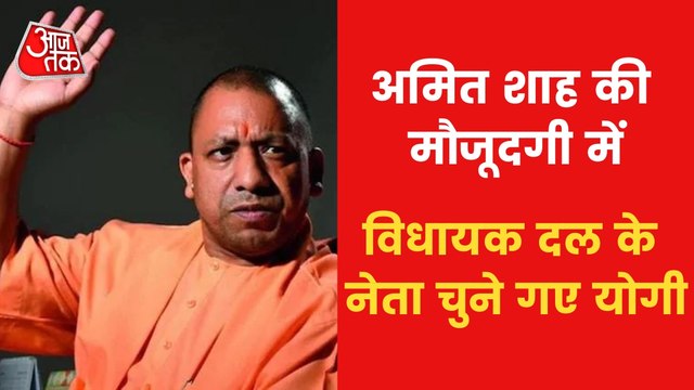 Yogi Adityanath Stake Claim to form Government in UP