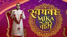 Reality show Swayamver Mika Di Vohti में  Mika Singh ढूढेंगें अपनी दुल्हनिया । FilmiBeat