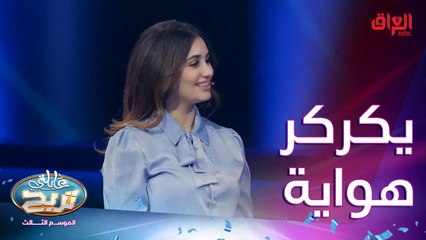 شي تسويه إذا أحد كعد يمك وبس يحجي