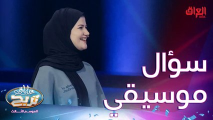 آلة موسيقية وترية تعزف عليها بقوس أو عصا