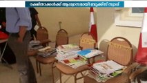 ഖത്തറിലെ രക്ഷിതാക്കള്‍ക്ക് ആശ്വാസമായി  നടുമുറ്റം ബുക്ക്സ്വാപ്.