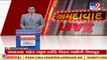Sikh community in Sardarnagar filed complaint over alleged insult of Dharmguru, Ahmedabad _ TV9News