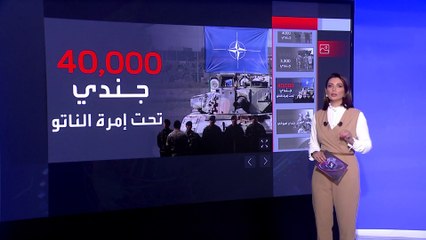 الناتو ينشر 4 مجموعات قتالية جديدة قرب روسيا
