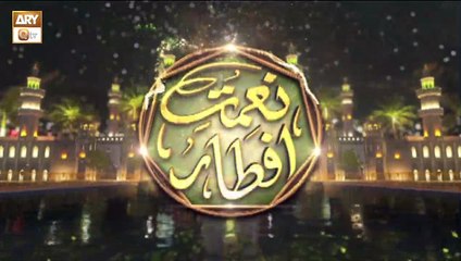 Naimat e Iftar | Ramzan ul Mubarak Special Transmission 2022 | Teaser 2 | ARY Qtv