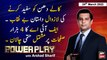 Power Play | Arshad Sharif  | ARY News | 24th March 2022