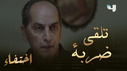 شريف يتلقى ضربة موجعة