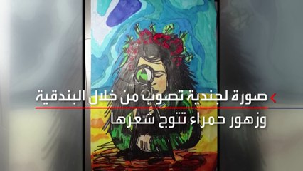 أخبار الساعة | #أوكرانيا ..أطفال يتعافون من صدمة الحرب عن طريق الرسم