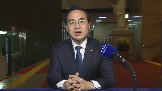 박홍근 민주당 신임 원내대표... 강한 야당 만들 것 / YTN