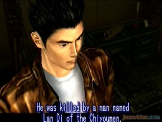 Shenmue II : Le test de l'aveugle