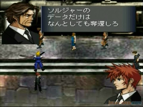 Final Fantasy VII : Compilation FFVII 2/5