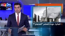 أخبار الساعة | #العربية تستطلع آراء سكان مدينة ماريوبول بشأن وضع مدينتهم المدمرة