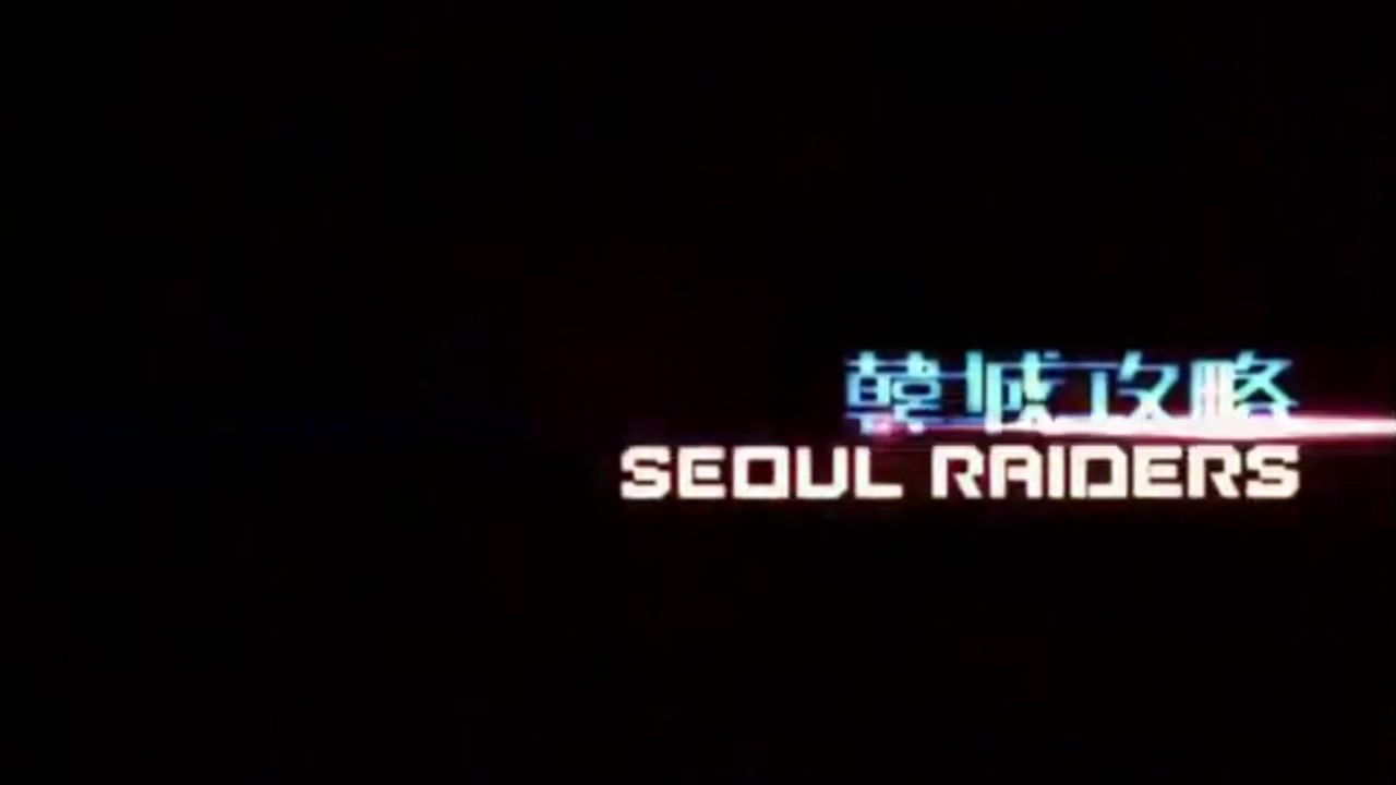 SEOUL RAIDERS (2005) Trailer VO - CHINA