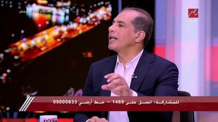 حمادة صدقي: الشكل الهجومي لمنتخبنا كان مصدر قلق لجميع المصريين في بطولة الأمم الإفريقية