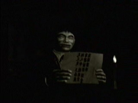 Shenmue II : Cinématique d'intro