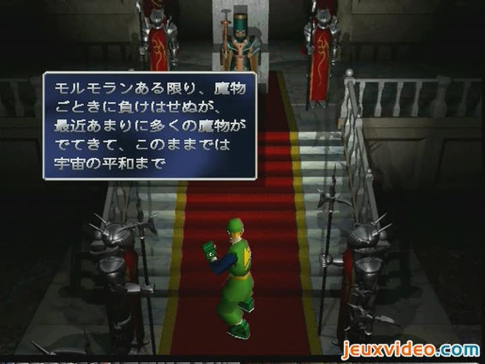 Tobal 2 : Mode Quest