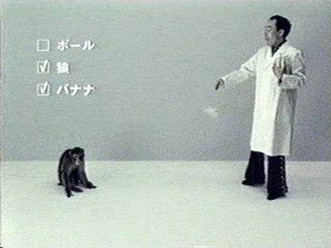 Super Monkey Ball : Spot TV long