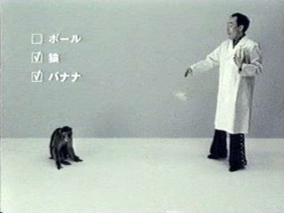 Super Monkey Ball : Spot TV long