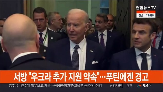 서방 우크라 추가 지원 약속 …푸틴에겐 경고