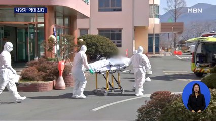 코로나19 사망자 470명 '역대 최다'…요양병원 의료 비상