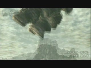 Ico : Arrêter un géant