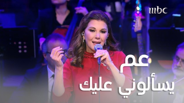 الحب لا بأمرك ولا بأمري ع الحب منا ما حد قادر