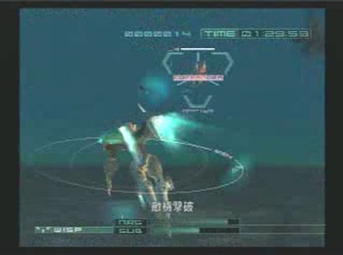 Zone of the Enders : The 2nd Runner : Oh les gros robots !
